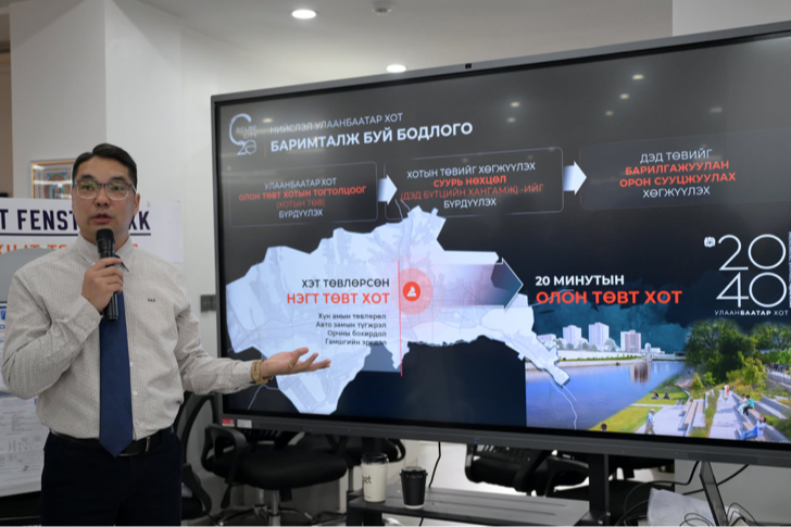 “Сэлбэ 20 минутын хот” төслийн бүтээн байгуулалтад дотоодын үйлдвэрлэгчдийн оролцоог нэмэгдүүлнэ